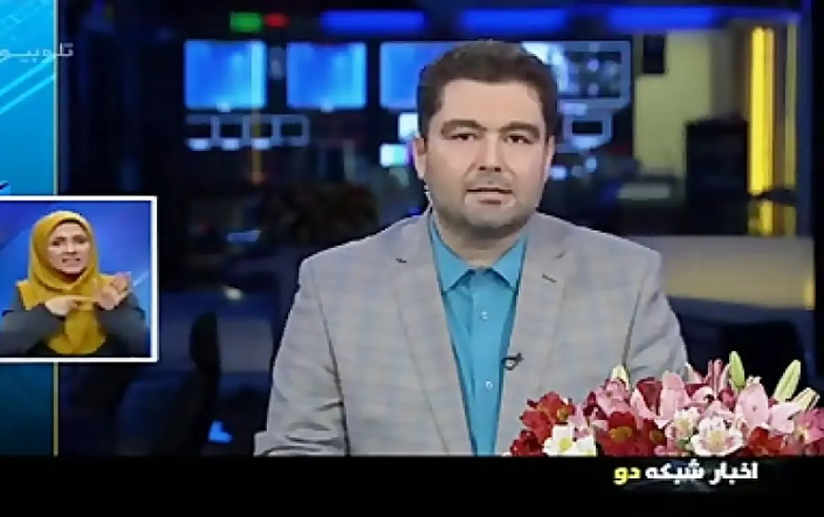 حذف بخش خبری «۲۲:۳۰» شبکه دو سیما بعد 20 سال !