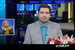 حذف بخش خبری «۲۲:۳۰» شبکه دو سیما بعد 20 سال !