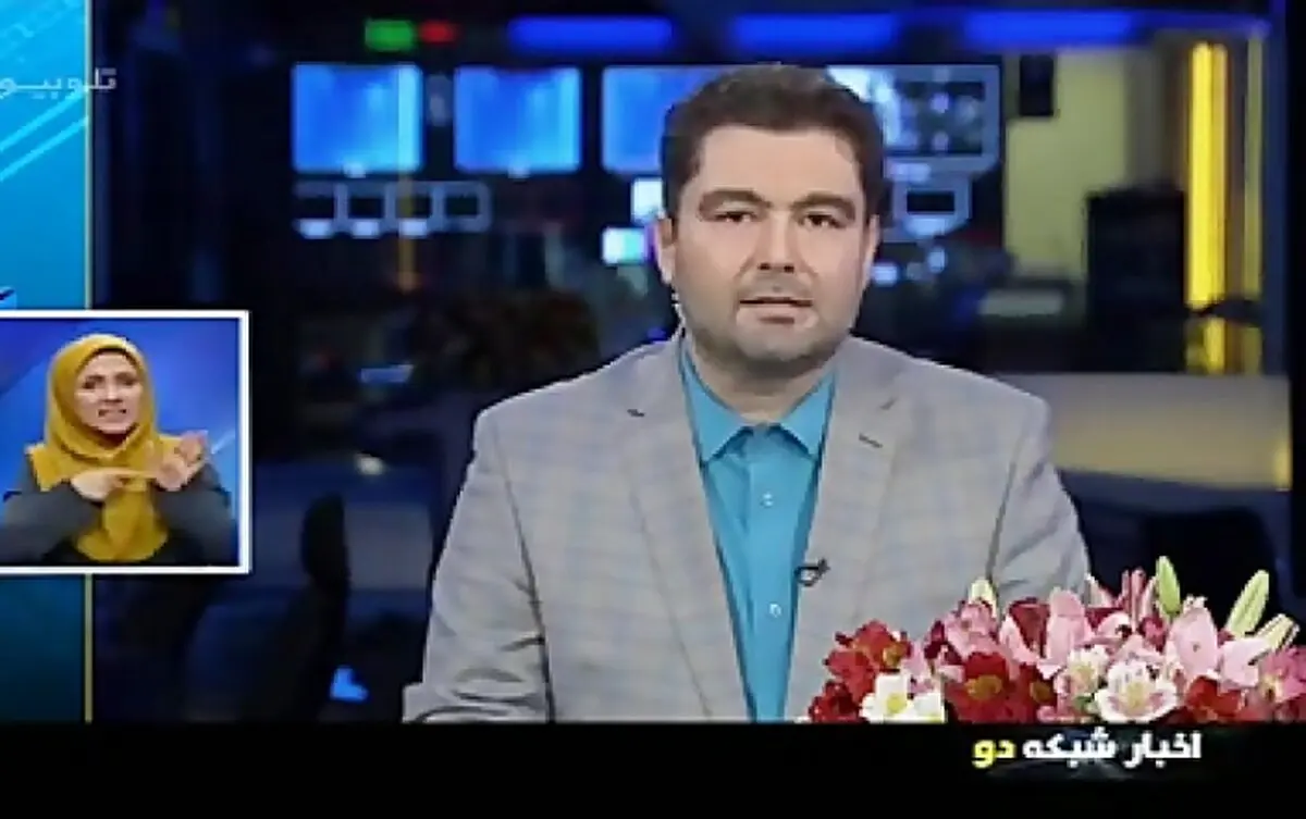 حذف بخش خبری «۲۲:۳۰» شبکه دو سیما بعد 20 سال !