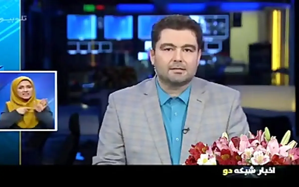 حذف بخش خبری «۲۲:۳۰» شبکه دو سیما بعد 20 سال !