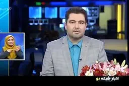 حذف بخش خبری «۲۲:۳۰» شبکه دو سیما بعد 20 سال !