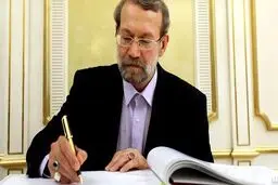 لاریجانی: شورای نگهبان دلایل رد صلاحیتم را اعلام کند