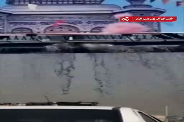 بزرگراه امام رضا (ع) دریاچه شد + فیلم