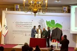  رونمایی از دایره المعارف شهدای ترور در ایران