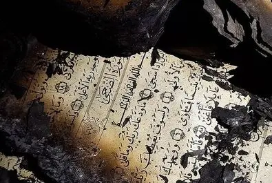  مسجد ابوذر