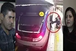 سخنان پدر و مادر دختر نوجوانی که در مترو بیهوش شد