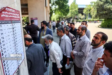 اخذ رای