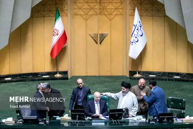 پارلمان