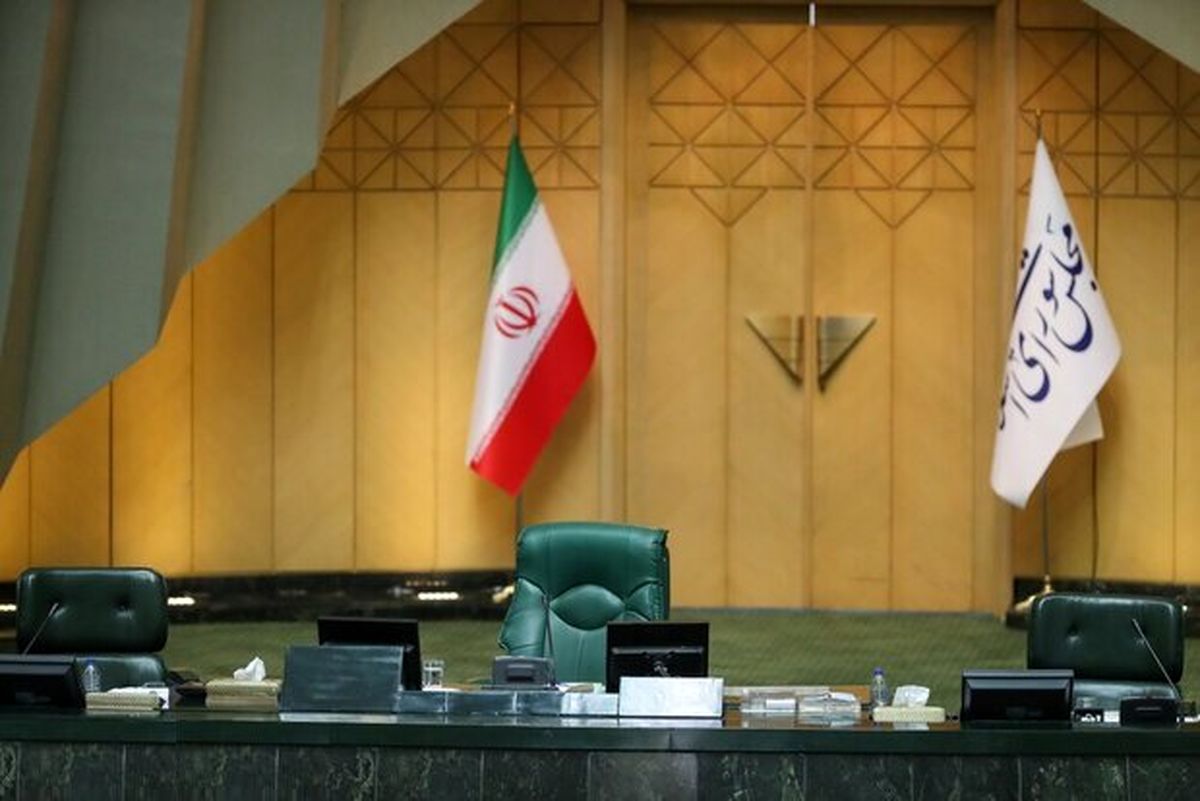 اعلام زمان برگزاری دومین انتخابات هیات رئیسه مجلس دوازدهم