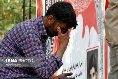 چشم انتظاری