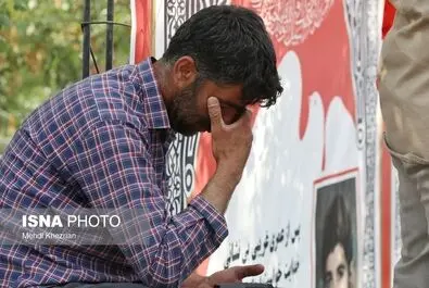 چشم انتظاری