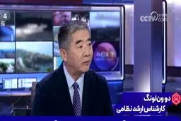 عقب نشینی شتابان آمریکا از نزدیکی ایران