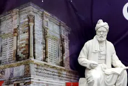 تصاویر نوروزی از آرامگاه فردوسی