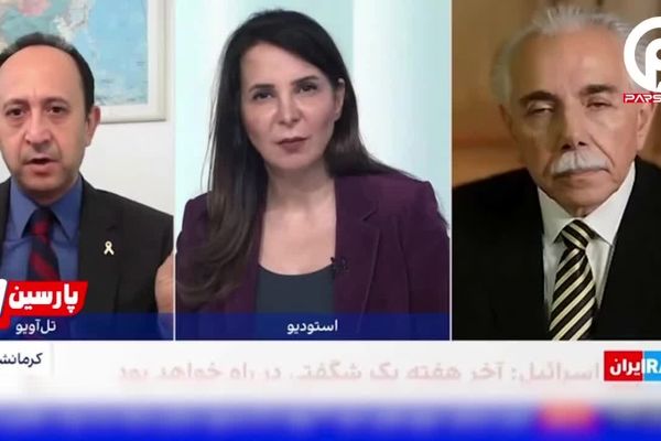 فرار کارشناس اسرائیلی از برنامه زنده اینترنشنال