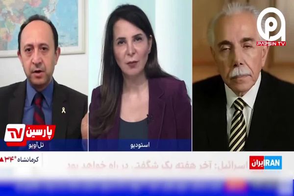 فرار کارشناس اسرائیلی از برنامه زنده اینترنشنال