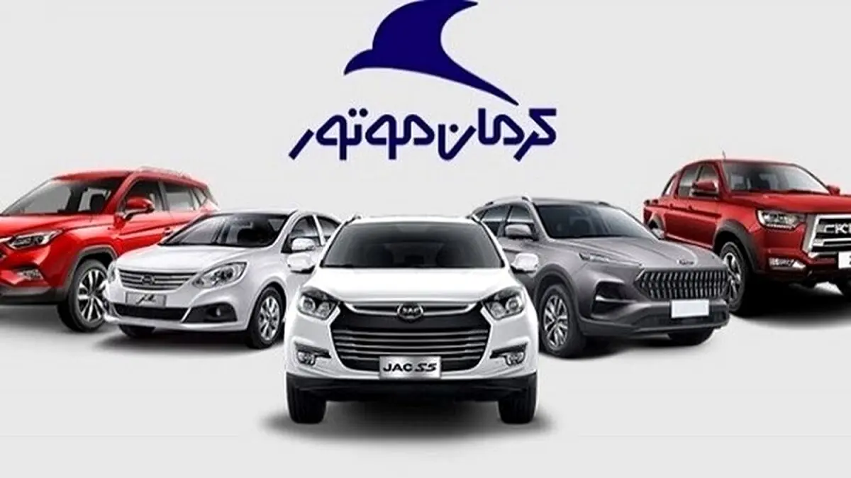 پیش فروش اقساطی کرمان موتور و ایران خودرو | شرایط فروش نقدی و اقساطی پیکاپ بنزینی و پیکاپ T۸ ویژه آبان