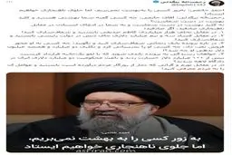 پاسخ تند رحمت‌الله بیگدلی به احمد خاتمی