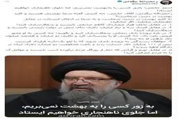پاسخ تند رحمت‌الله بیگدلی به احمد خاتمی