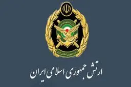 بیانیه ارتش به مناسبت 9 دی