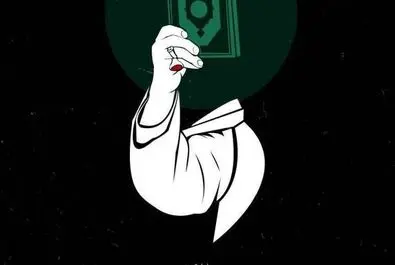 رئیسی