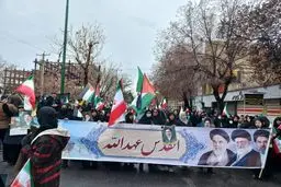 خروش چهارمحال و بختیاری علیه جنایت صهیونیستی آمریکایی