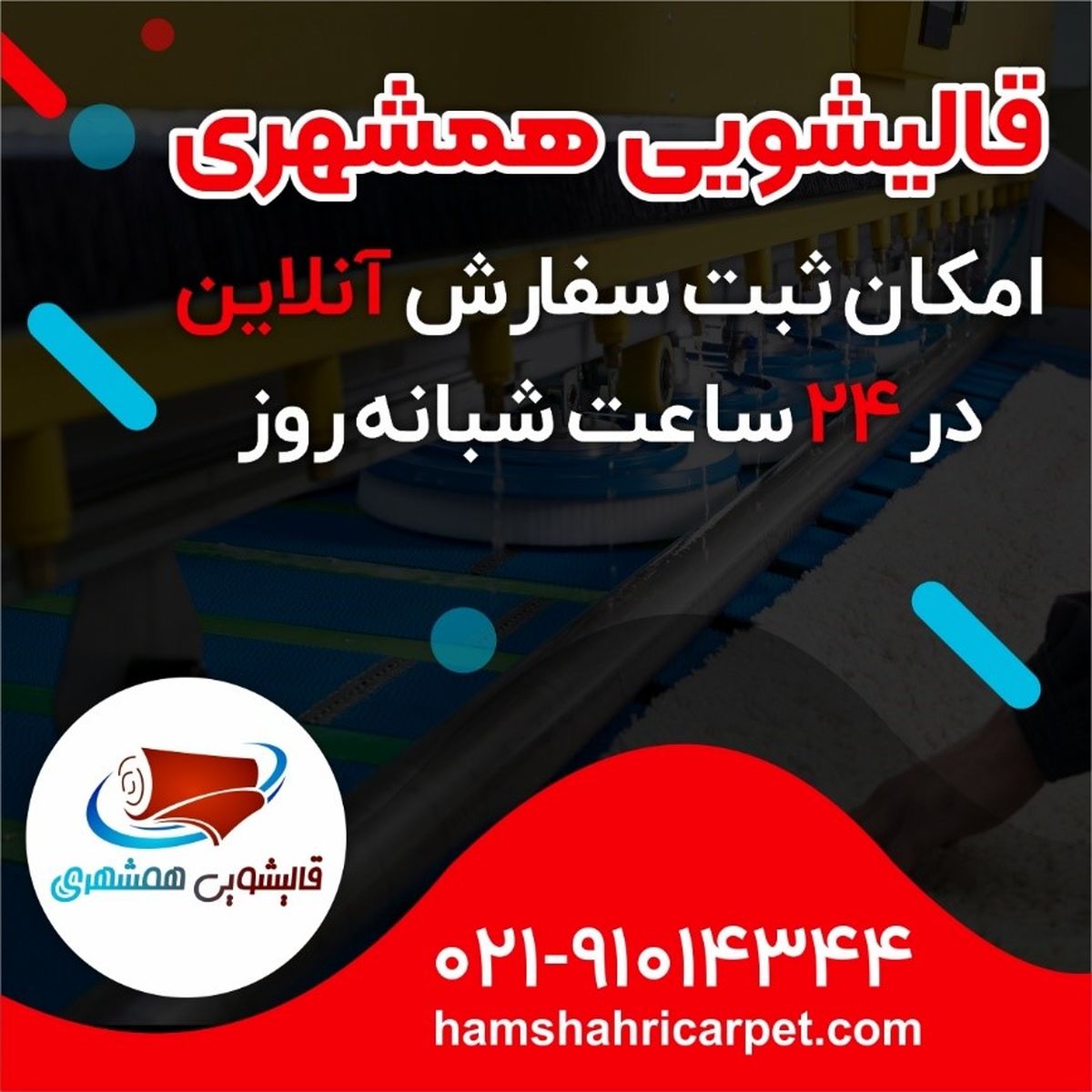 فرشهای اکریلیک چه معایب و مزایایی دارند؟