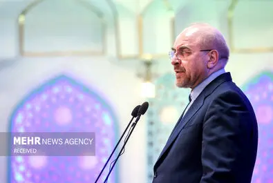 مسابقات بین‌المللی قرآن کریم