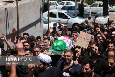 شهید