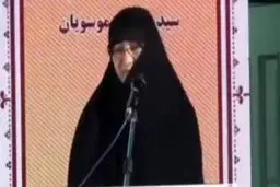 لقبی که همسر سردار رشید به او داد