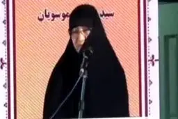 لقبی که همسر سردار رشید به او داد