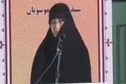 لقبی که همسر سردار رشید به او داد