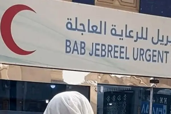 عربستان کلینیک های پزشکی ایران در مدینه را تعطیل کرد