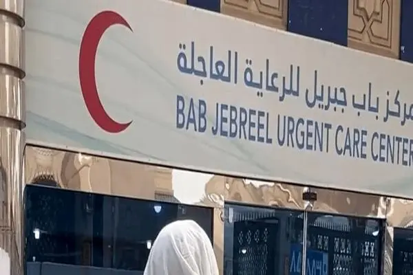 عربستان کلینیک های پزشکی ایران در مدینه را تعطیل کرد