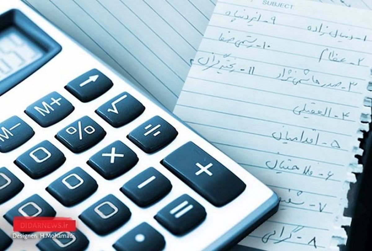 اعلام وضعیت ۱۱ بدهکار بانکی توسط قوه‌قضاییه + اینفوگرافی