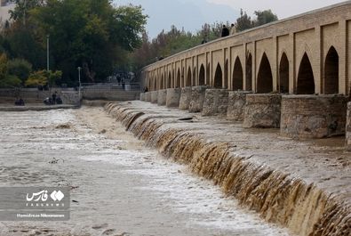 زاینده‌رود