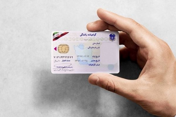 خبر فوری؛ کاهش سن دریافت گواهینامه به ۱۶ و ۱۷ سالگی | صدور گواهینامه موتورسیکلت برای بانوان آغاز شد؟ + شرایط