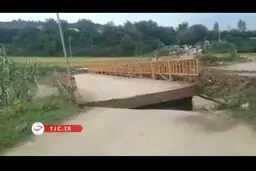 لحظه ترسناک شکستن پل بتونی در سیل بابل