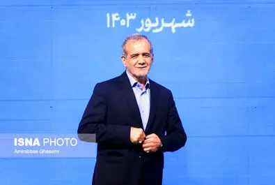 پزشکیان