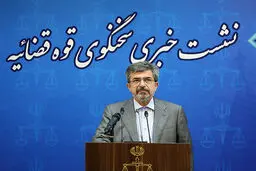 زمان برگزاری دادگاه سرکردگان گروهک منافقین مشخص شد