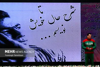 سده المپیک 