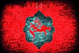 اجرای دودمه قرآنی در یکی از هیئت‌های تهران