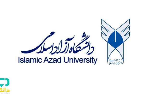 با h-index  یک، به دنبال کرسی ریاست دانشگاه آزاد