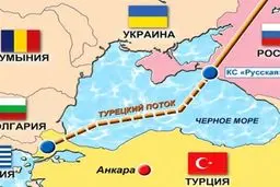 نگرانی روسیه، ترکیه و مجارستان از حمله به تأسیسات گازی
