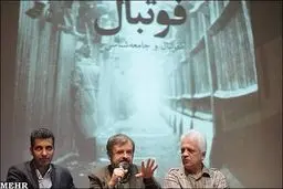 حمیدرضا صدر، حاج‌رضایی و فردوسی‌پور در کنار هم