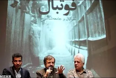 حمید رضا صدر
