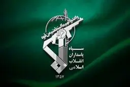 سپاه: جز با محو رژیم صهیونیستی، منطقه روی آرامش نمی‌بیند