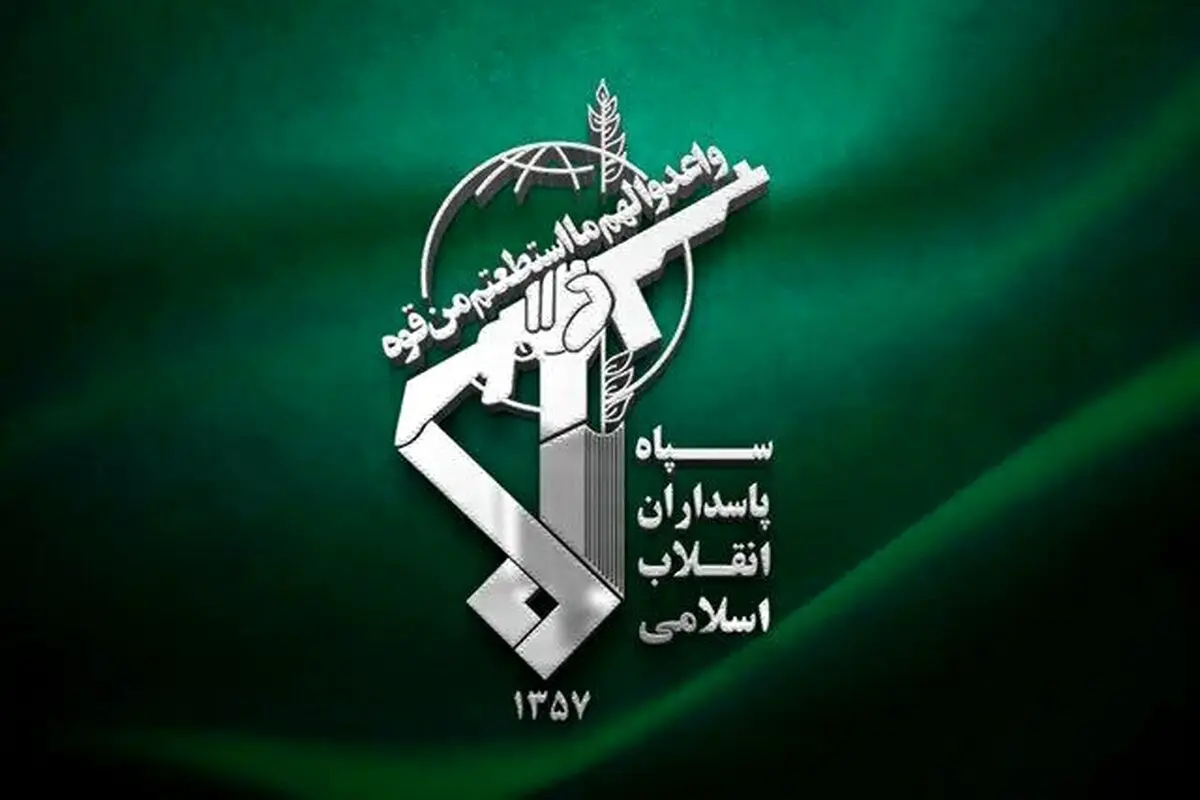 پاسخ قاطع سپاه به رادیکال ها