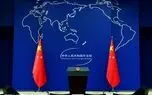 مخالفت چین با تحریم های مرتبط با ایران