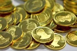 قیمت امروز انواع سکه در بازار