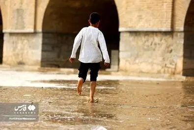 زاینده‌رود